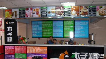 木子鐵飲品全套技術(shù)及設(shè)備轉(zhuǎn)讓加盟，開(kāi)啟您的創(chuàng)業(yè)之旅